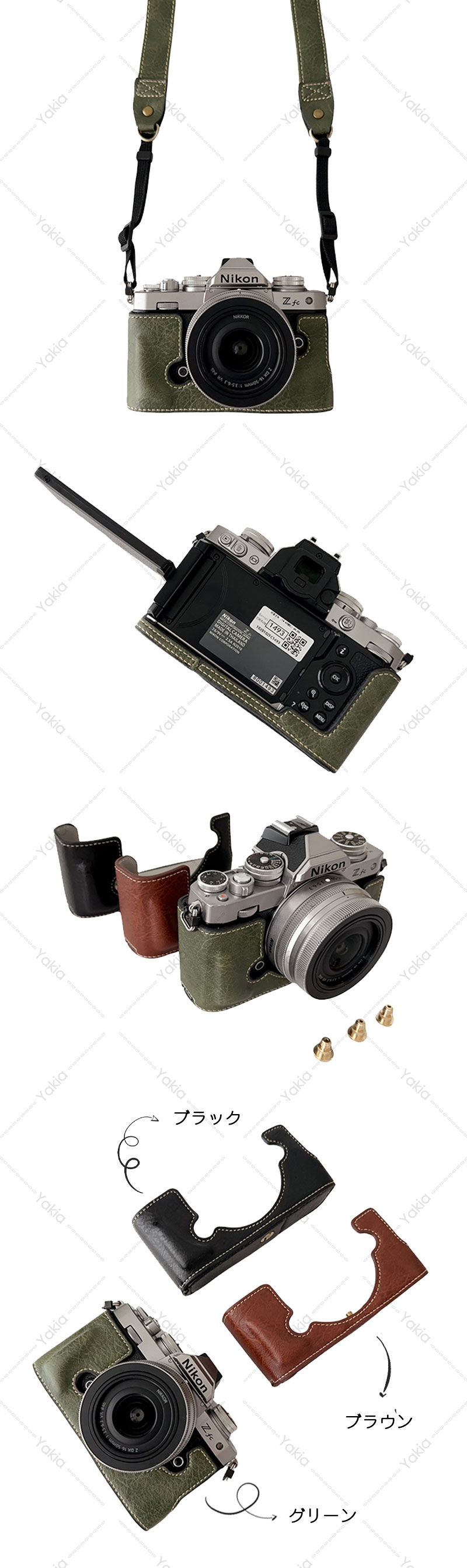 楽天市場】【楽天1位】 Nikon Zfc 専用 カメラケース PUレザー ケース