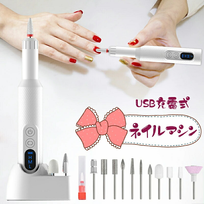 Lxia Spin ネイルアート用スピン装置 ホワイト Lxia Spin ネイルアート