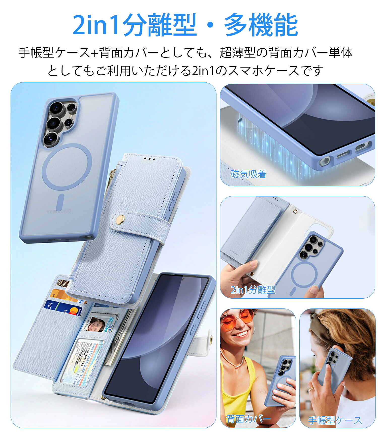 楽天市場】【2025新登場・2in1分離式・財布一体型】Galaxy S25 ケース