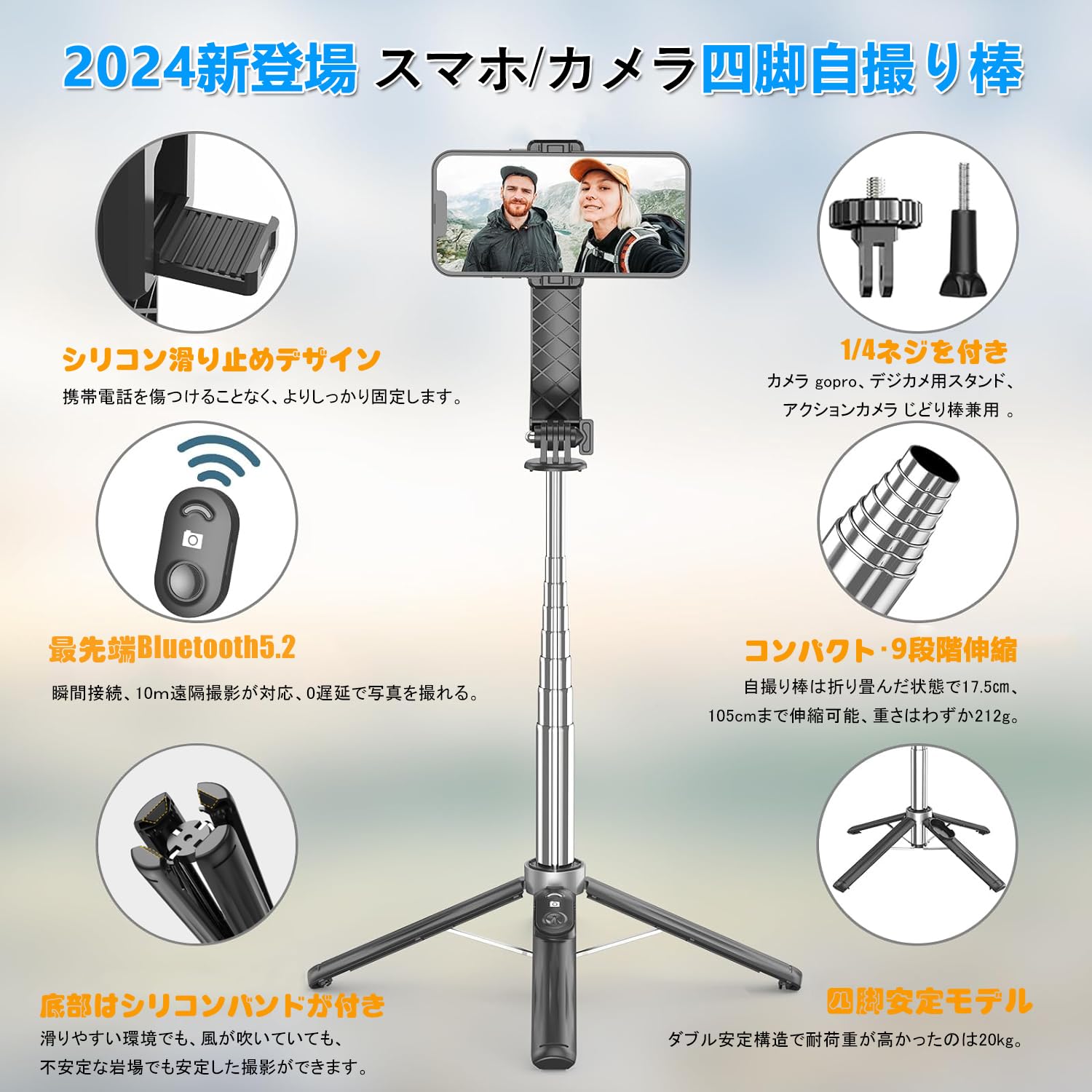 楽天市場】自撮り棒 軽量 超ミニ 四脚 自撮り スマホスタンド 四脚安定