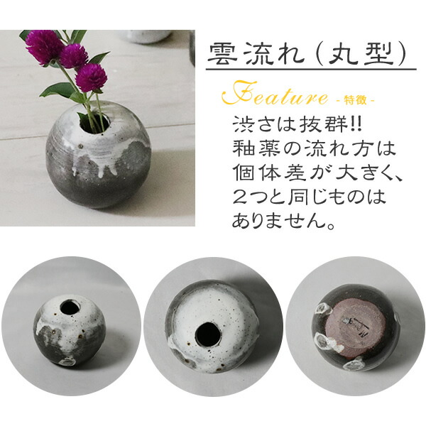 楽天市場】【38時間限定20%OFFクーポン配布中】信楽焼 花瓶 おしゃれ