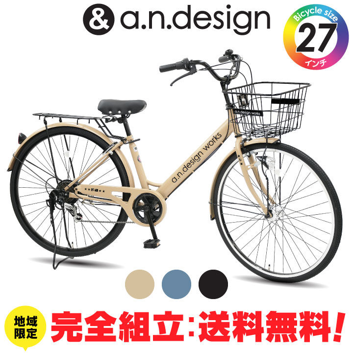 楽天市場】【訳あり！在庫限りの大特価】【送料無料ヤクシン完全組立