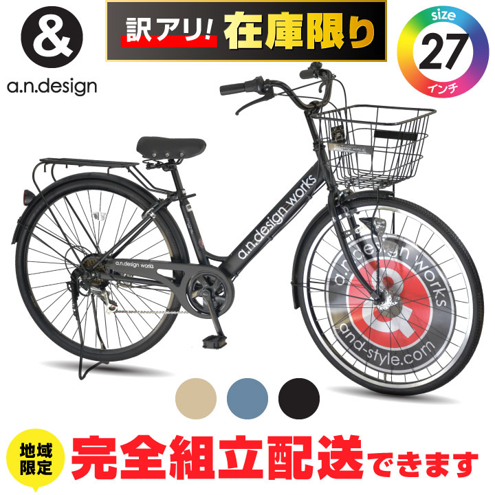 楽天市場】【訳あり！在庫限りの大特価】【送料無料ヤクシン完全組立