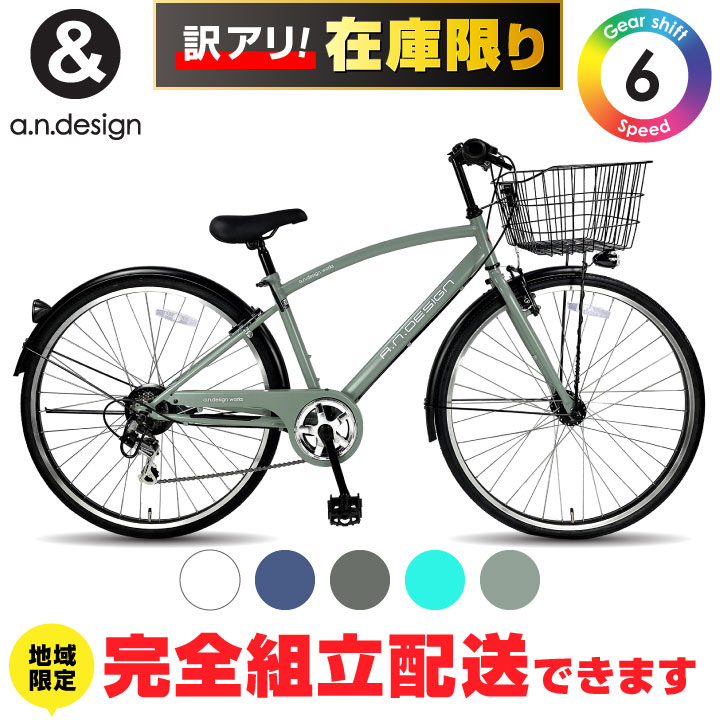 楽天市場】【訳あり！在庫限りの大特価】【送料無料ヤクシン完全組立