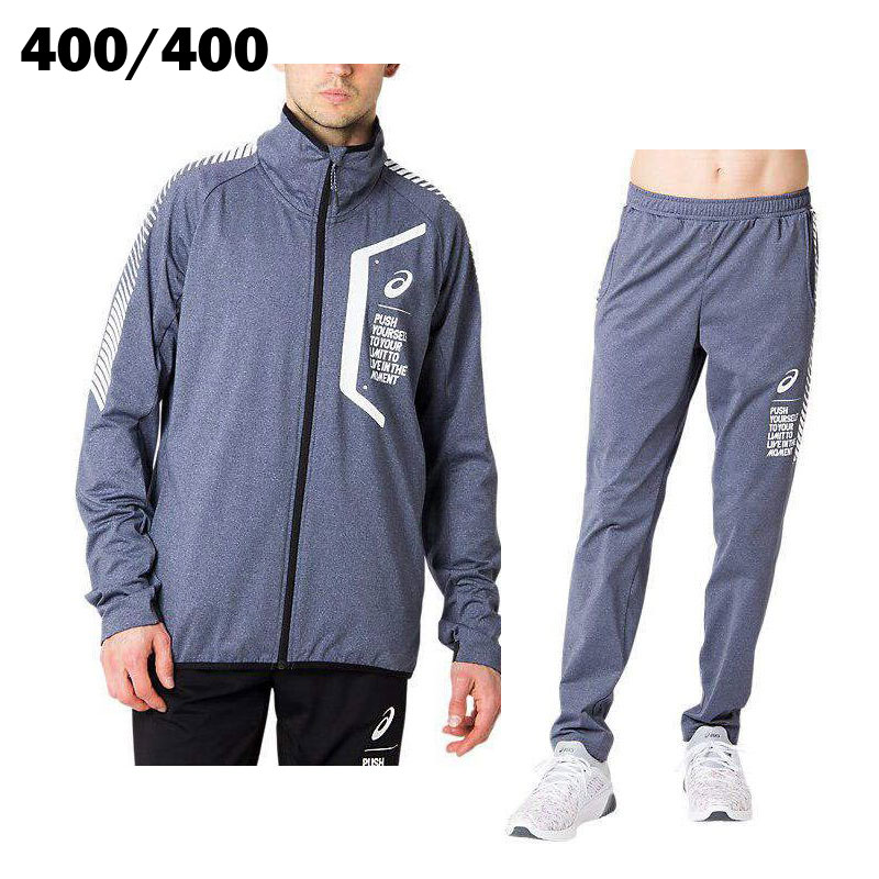 楽天市場】アシックス LIMO裏起毛ストレッチニットジャケット＆パンツ