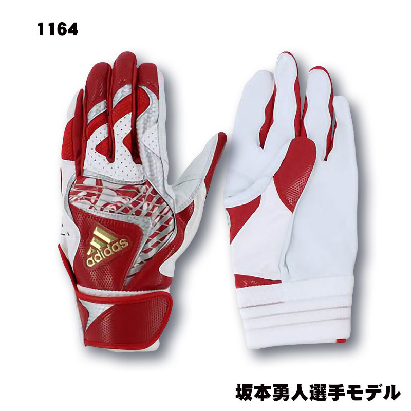 楽天市場】アディダス バッティング手袋 TOP1 両手用 LBG201 坂本選手