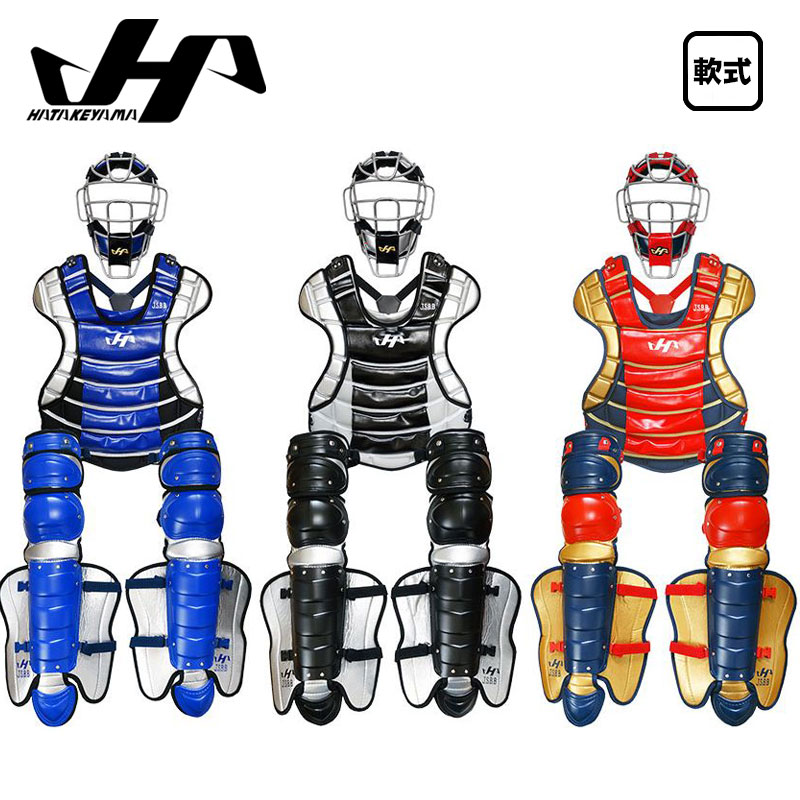 楽天市場】ハタケヤマ 軟式キャッチャーギア3点セット マスク
