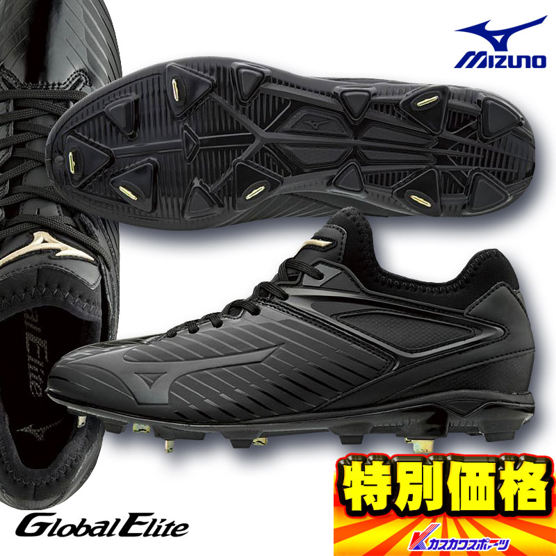 楽天市場】ミズノグローバルエリート スパイク ge キャンバー psの通販