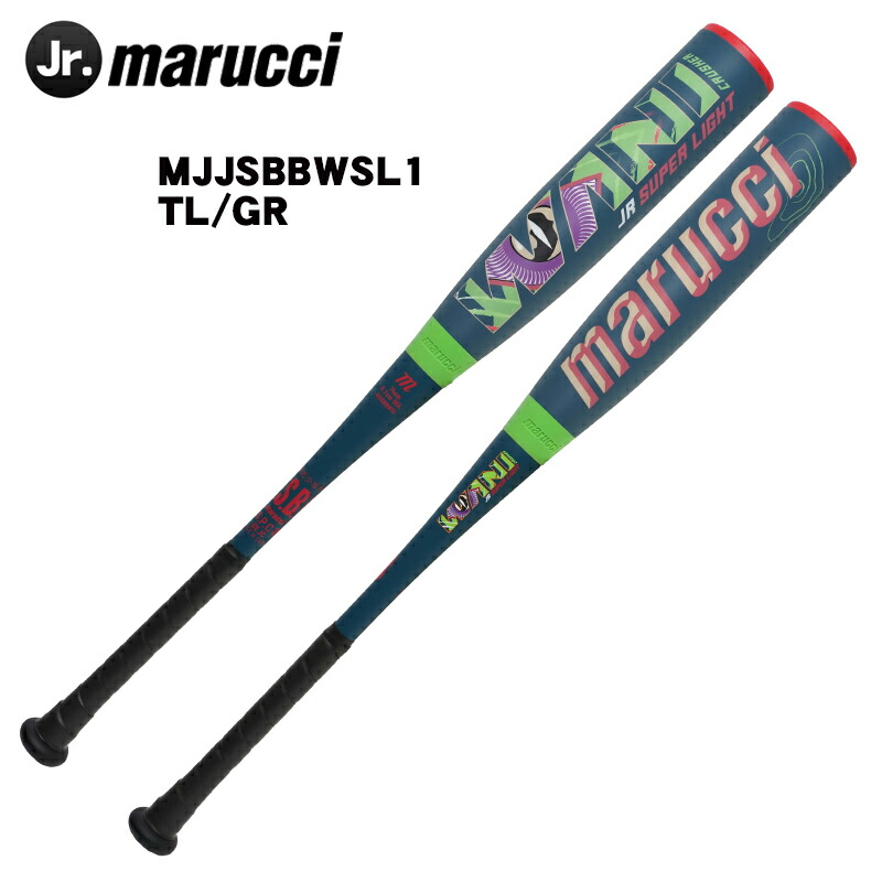 楽天市場】軽量ワニ登場！マルチ marucci ワニクラッシャースーパー