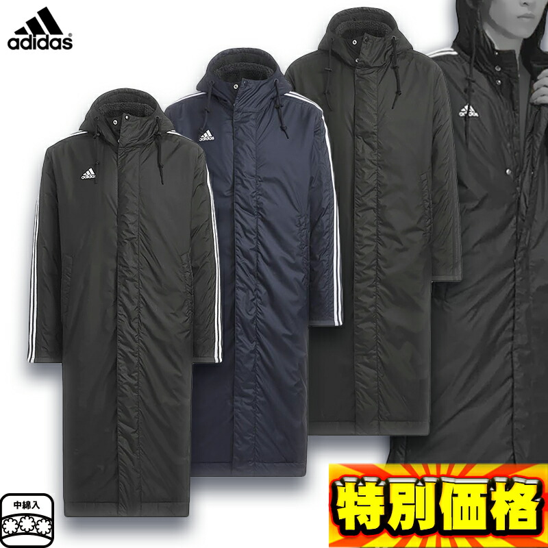 楽天市場】アディダス ボアコート マストハブ スリーストライプス