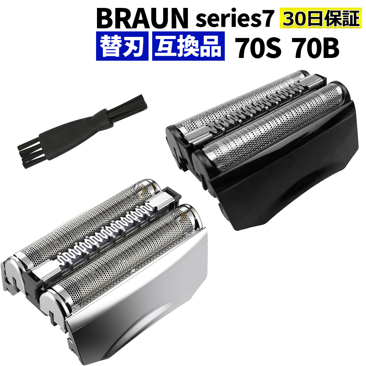 楽天市場】braun 7840sの通販