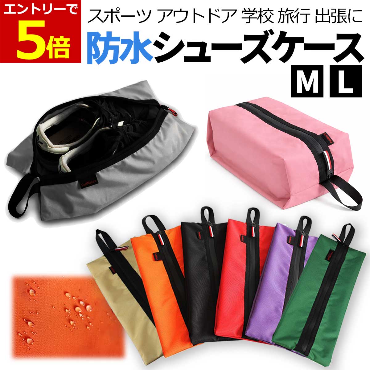 楽天市場】サッカー スパイク入れの通販