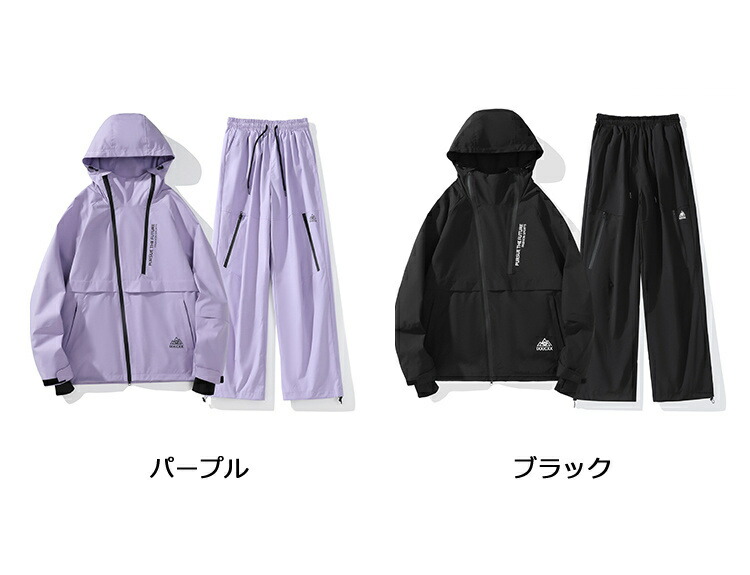 楽天市場】スノボ ウェア 型 落ち 上下 セット レディース メンズ