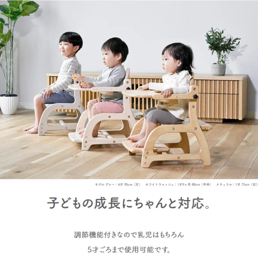 楽天市場】【公式】すくすくローチェア3 大和屋 yamatoya ベビー