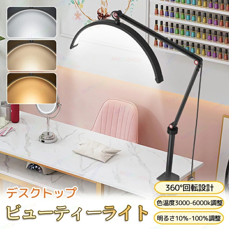 ネイル スタンド ライト」の人気商品一覧 | 安い商品を通販サイトから