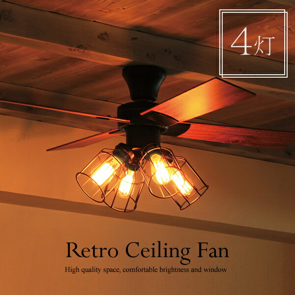 楽天市場】楽天SS開催中 【 VINTAGE Collection シーリングファン