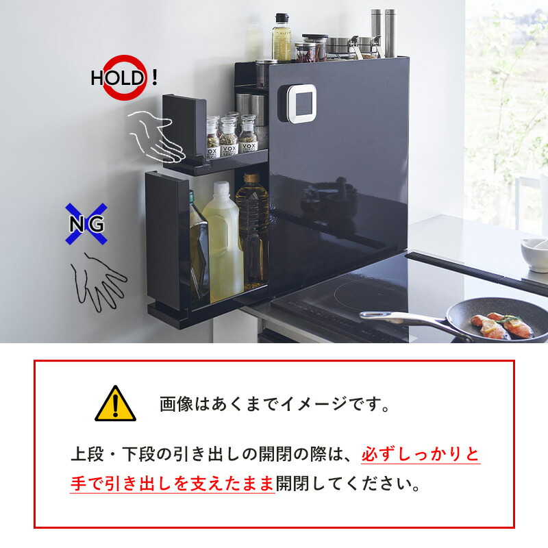 楽天市場】楽天SS開催中 【 山崎実業 隠せる調味料ラック タワー 2段