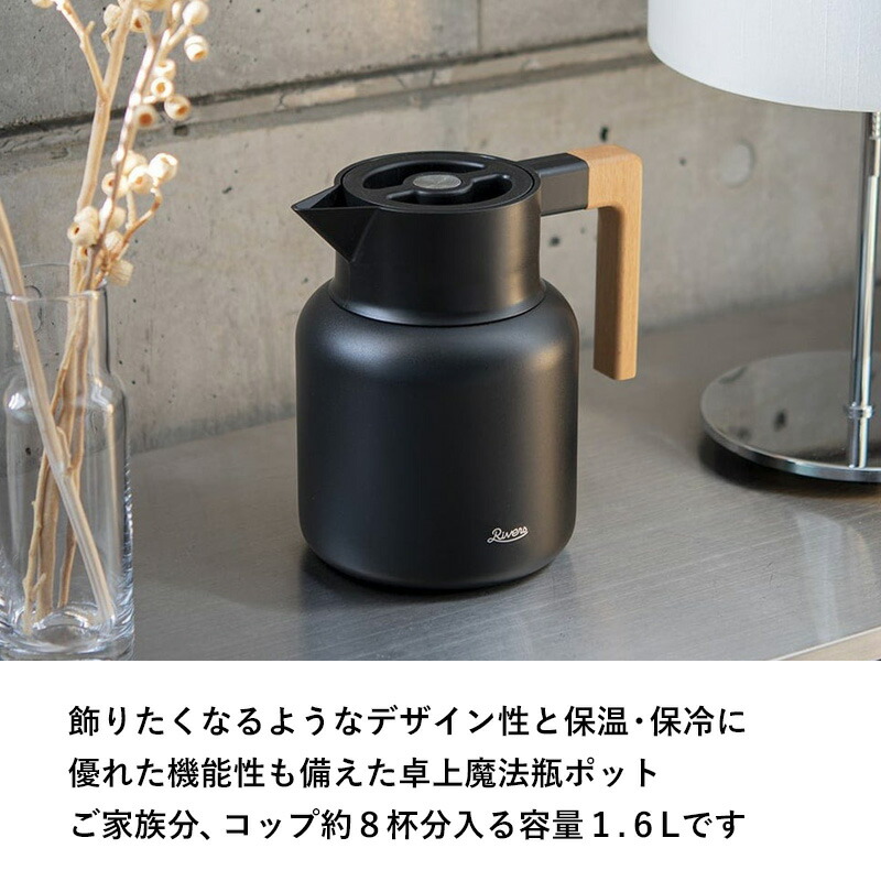 楽天市場】特典付き！ リバーズ 【 THERMO JUG KEAT サーモジャグ