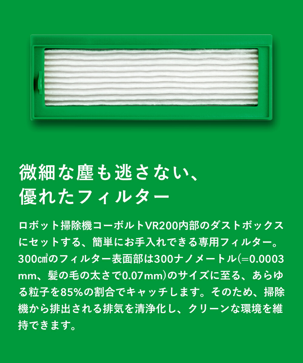 楽天市場】楽天SS開催中 VORWERK フォアベルク ロボット掃除機