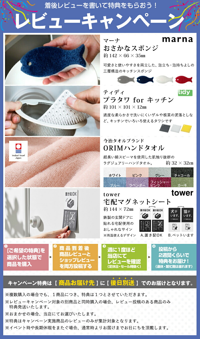 楽天市場】楽天SS開催中 VORWERK フォアベルク ロボット掃除機