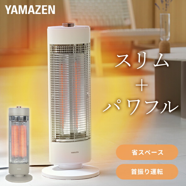 楽天市場】ヒーター 電気ストーブ カーボンヒーター おしゃれ 700W