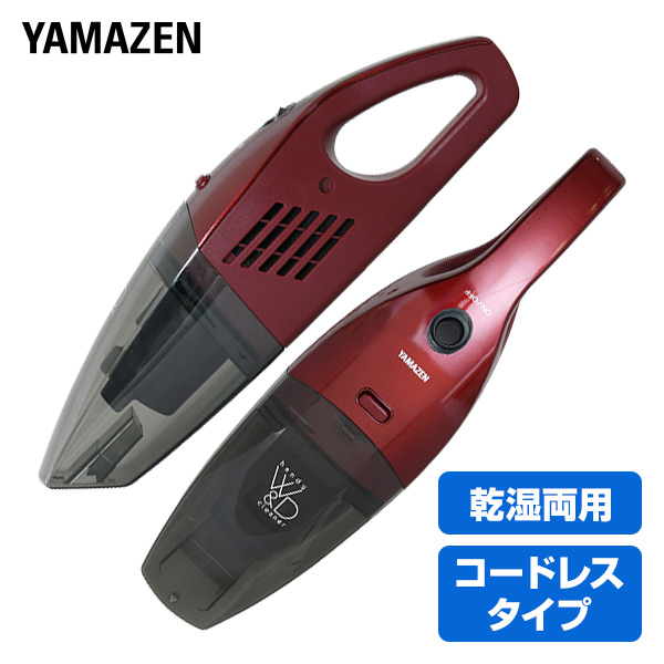 楽天市場】Wet＆Dry(ウェット＆ドライ) コードレス ハンディクリーナー