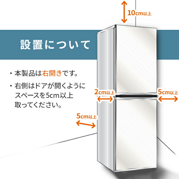 楽天市場】冷蔵庫 小型 自動霜取り 140L 一人暮らしコンパクト冷蔵92L