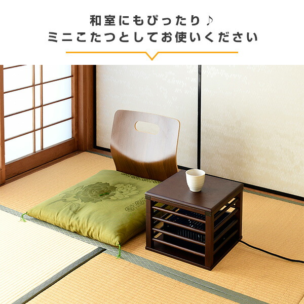 楽天市場】こたつ 一人用こたつ (天板付) 電気暖房 YMK-105就寝前