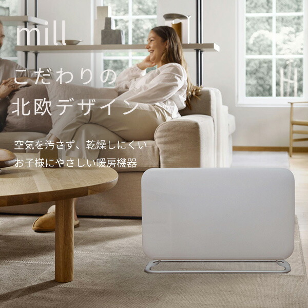 楽天市場】ヒーター パネルヒーター 1000W YMILL-1001ATIM 電気