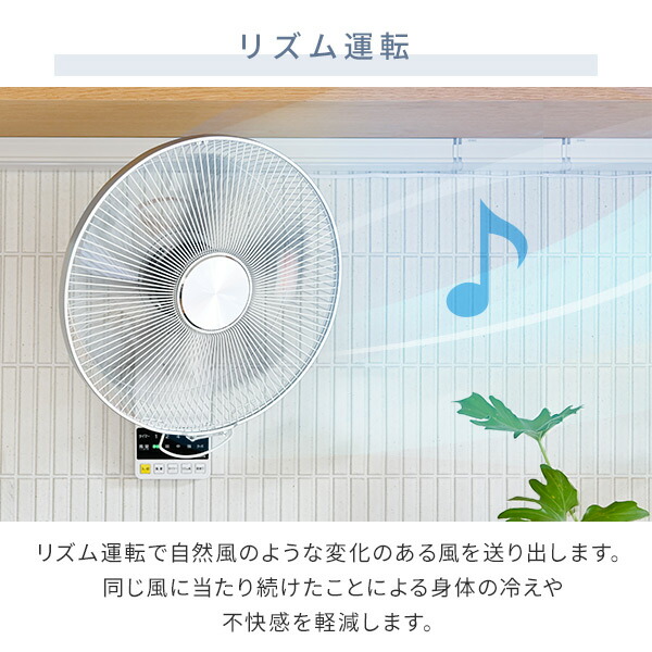 楽天市場】扇風機 壁掛け扇風機 DCモーター 30cm リモコン 風量5段階