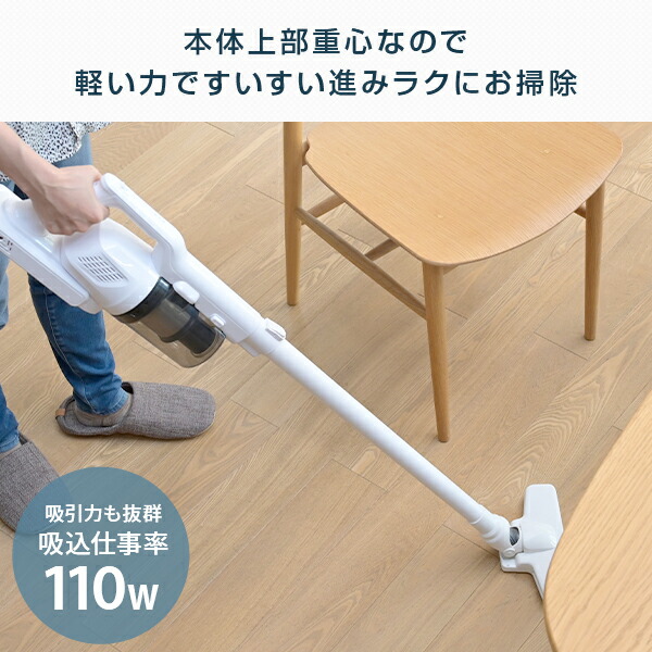 楽天市場】掃除機 サイクロン スティッククリーナー 2WAY 軽い 軽量