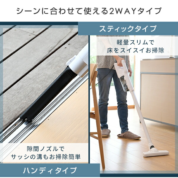 楽天市場】掃除機 サイクロン スティッククリーナー 2WAY 軽い 軽量