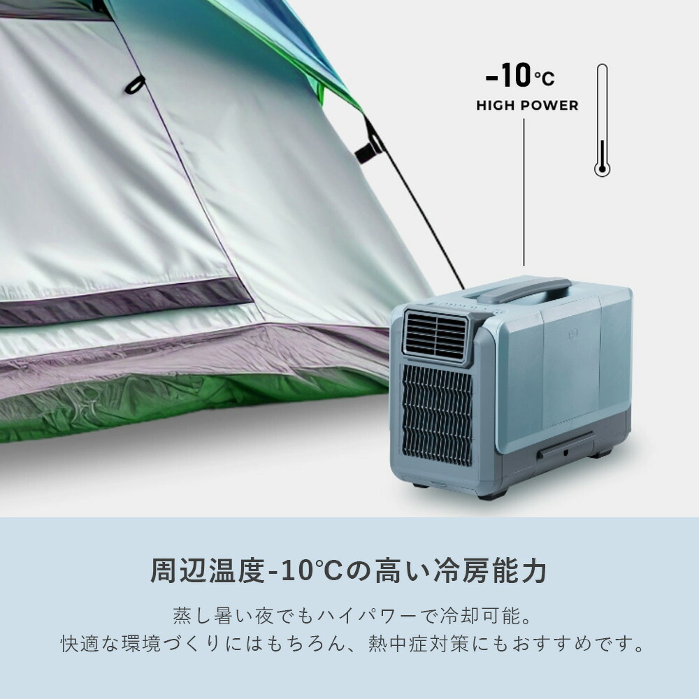 楽天市場】【ポイント高還元中！ 7/28 9:59迄】 スポットクーラー 電池