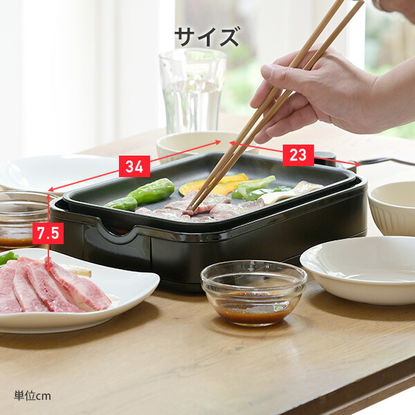 楽天市場】ホットプレート たこ焼き器 2枚 着脱式 焼肉 一人用