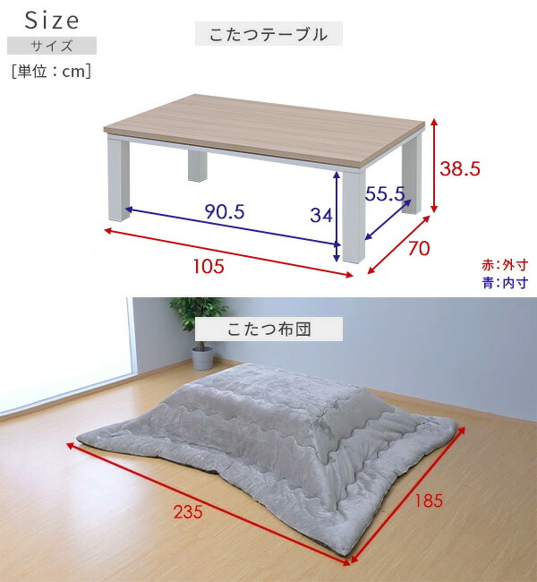 楽天市場】こたつ こたつテーブル コタツ こたつセット 105×70cm