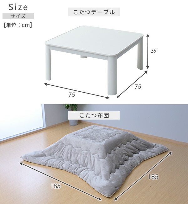 楽天市場】こたつ こたつテーブル コタツ こたつセット 75×75cm 正方形