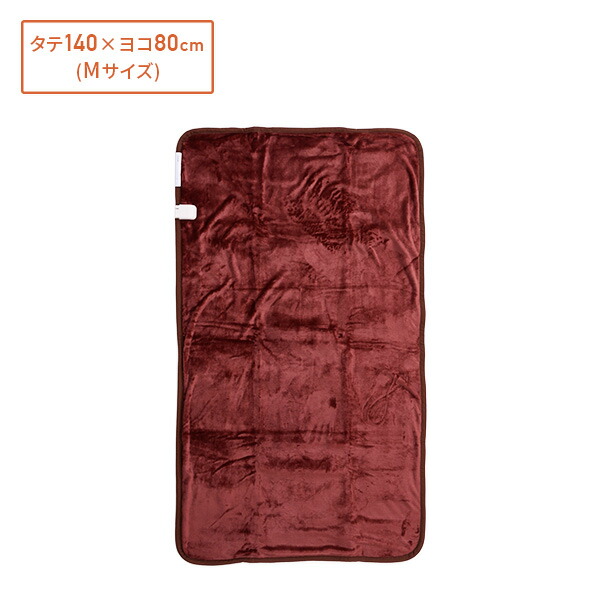 楽天市場】電気毛布 ホカロン 電気ひざ掛け毛布 敷毛布 掛・敷毛布 120