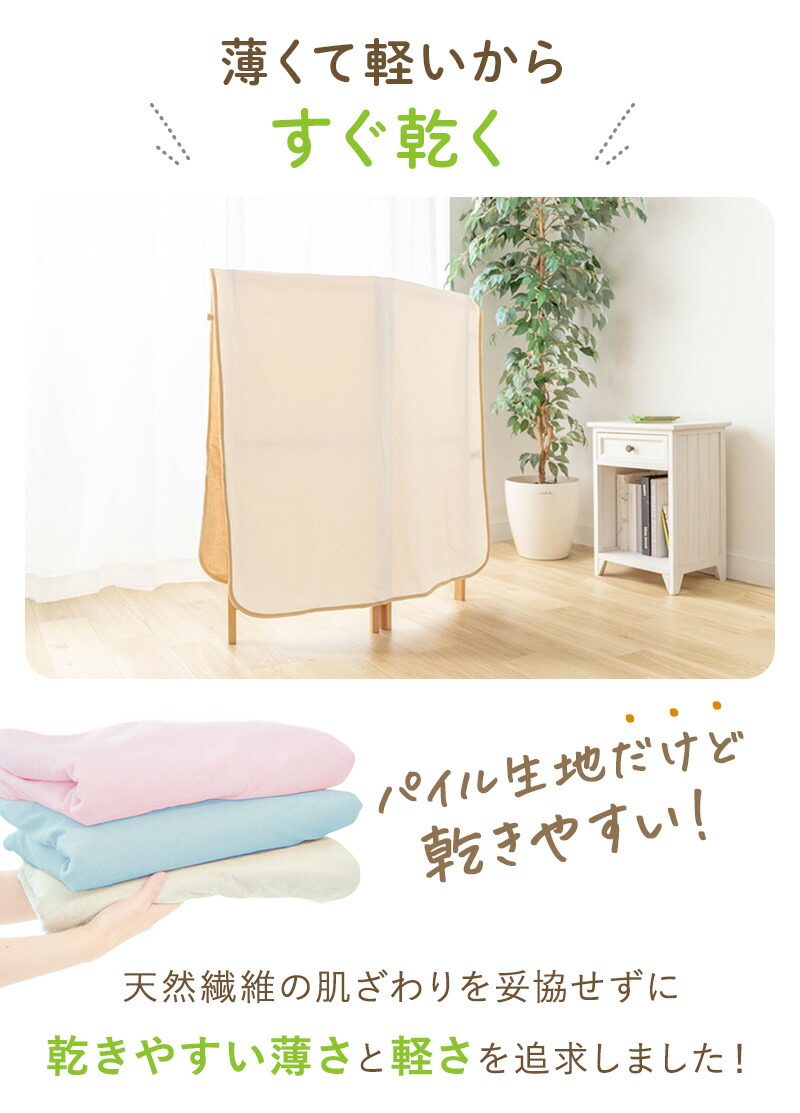 楽天市場】(ケラッタ) 防水シーツ おねしょシーツ 防水 シングル