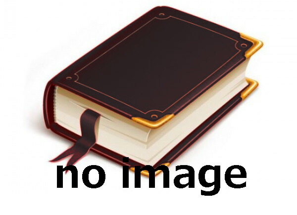 楽天市場】【中古】 押形集 鑑刀記抄 加納友道 【古本・古書】 : 山星書店