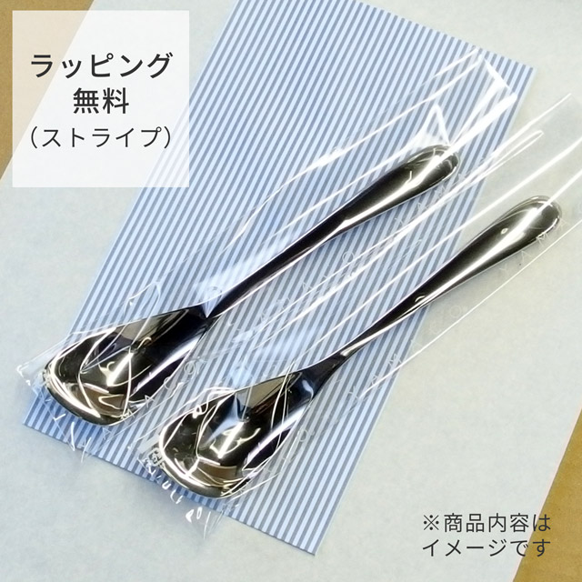 楽天市場】カレースプーン サクー 2本セット カレー専用スプーン