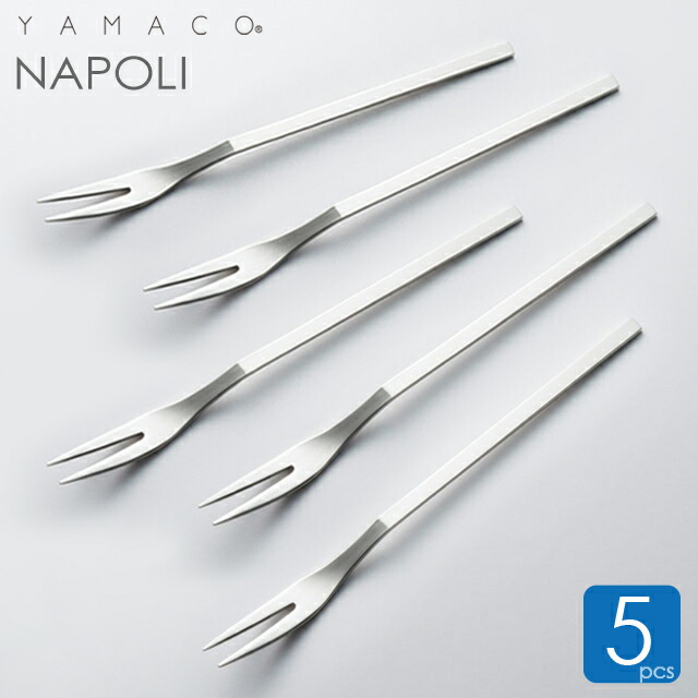 楽天市場】チーズフォンデュ フォーク 5本セット ナポリ おつまみ