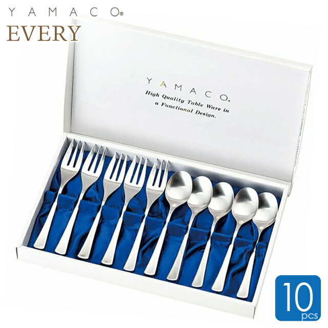 楽天市場】ティースプーン ケーキフォーク セット エブリー 10本セット