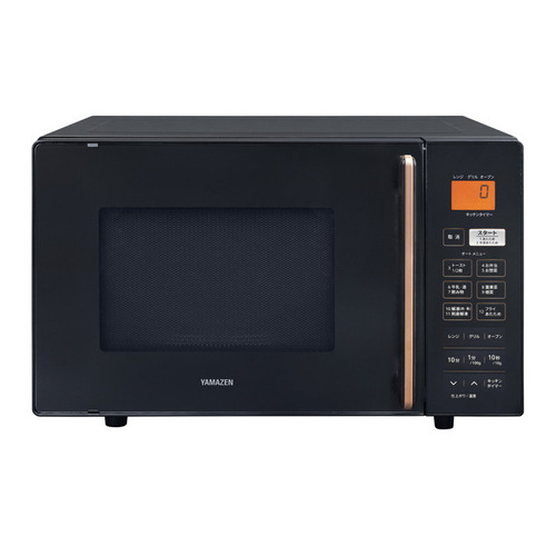 楽天市場】山善 電子レンジ オーブンレンジ 16L YRS-G162V(B)の通販