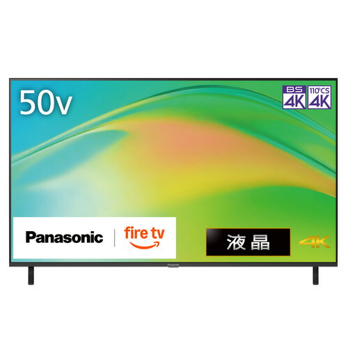 楽天市場】液晶テレビ 50インチパナソニックの通販