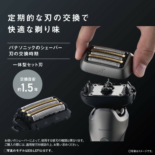 楽天市場】パナソニック ES-L551D-K ラムダッシュPRO 5枚刃 メンズ