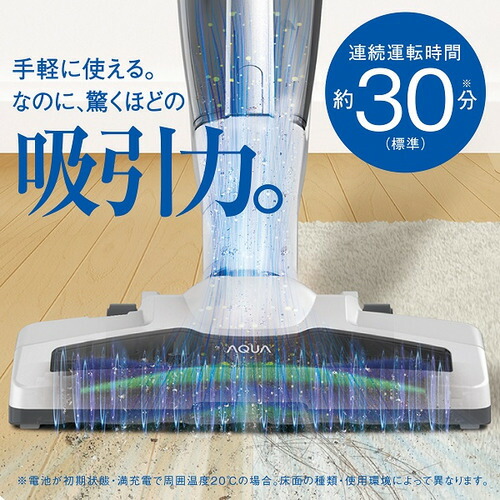 楽天市場】AQUA AQC-ZX1A(W) コードレススティッククリーナー