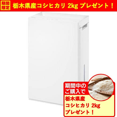 楽天市場】【期間限定ギフトプレゼント】パナソニック F-MV5020C-W 次