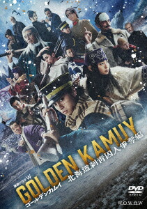 楽天市場】ゴールデンカムイ dvdの通販