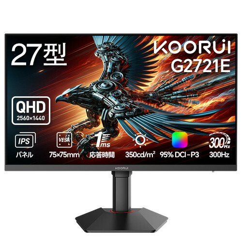 楽天市場】KOORUI G2721E 27型 IPSパネル WQHDゲーミングモニター