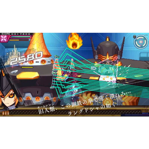 楽天市場】蒼き雷霆 ガンヴォルト トライアングル エディション